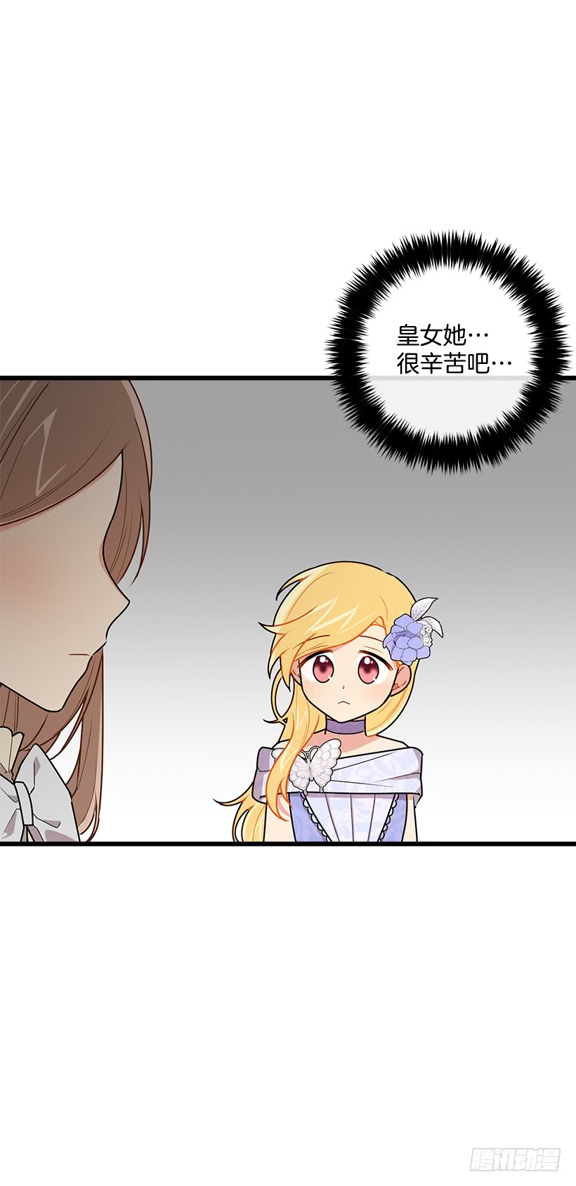 53.鬼话连篇2