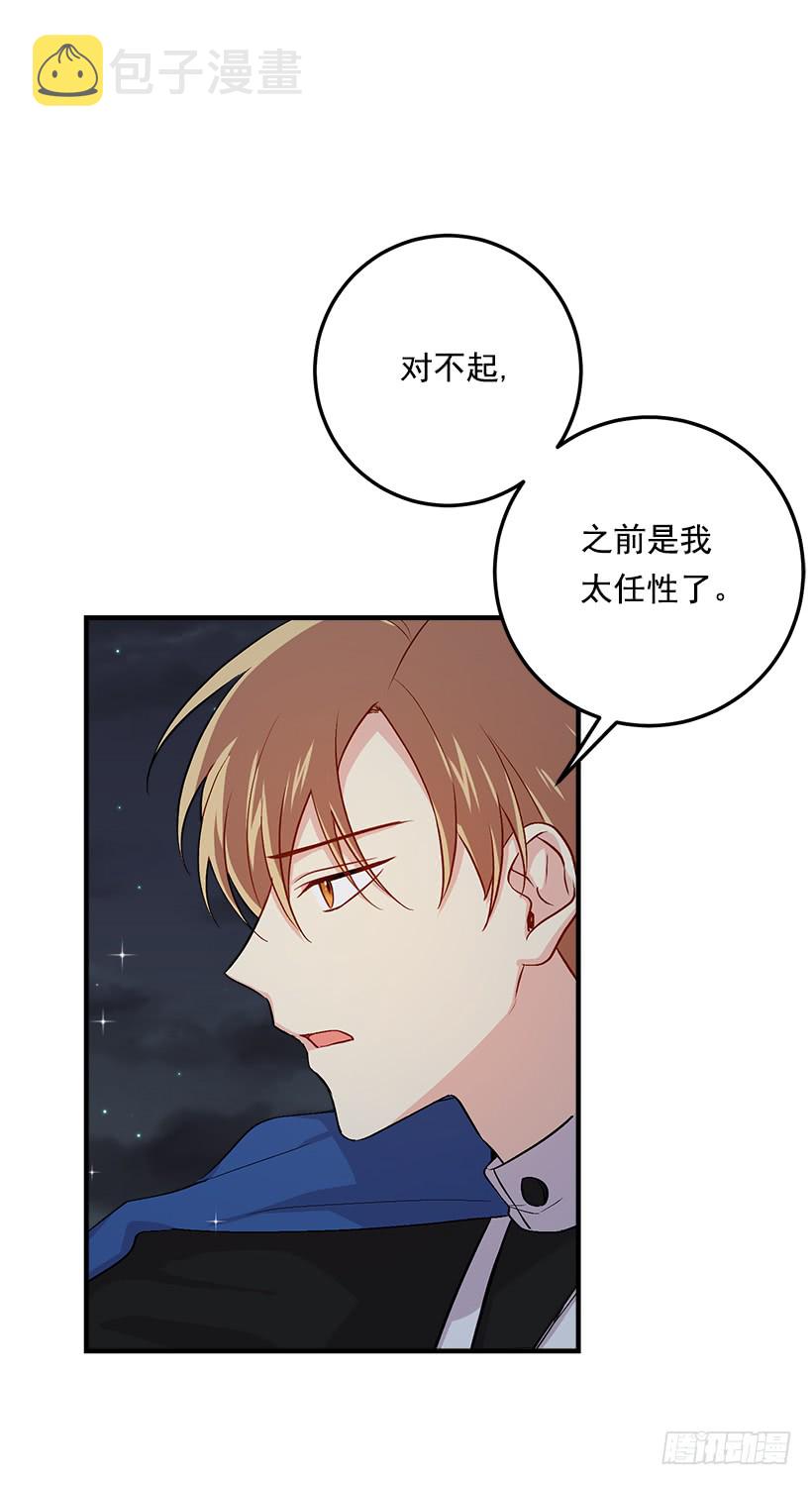 82.我担心你会受到伤害36