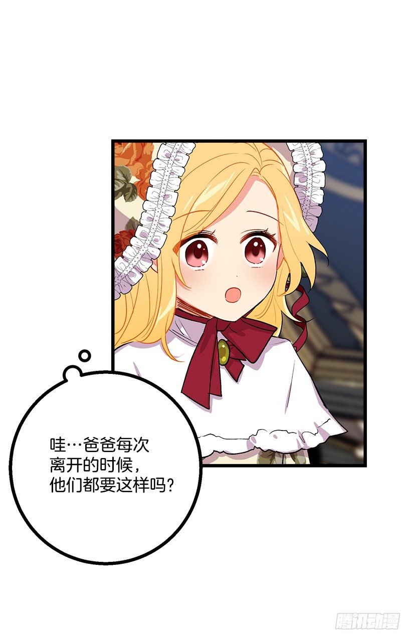 国都之行18