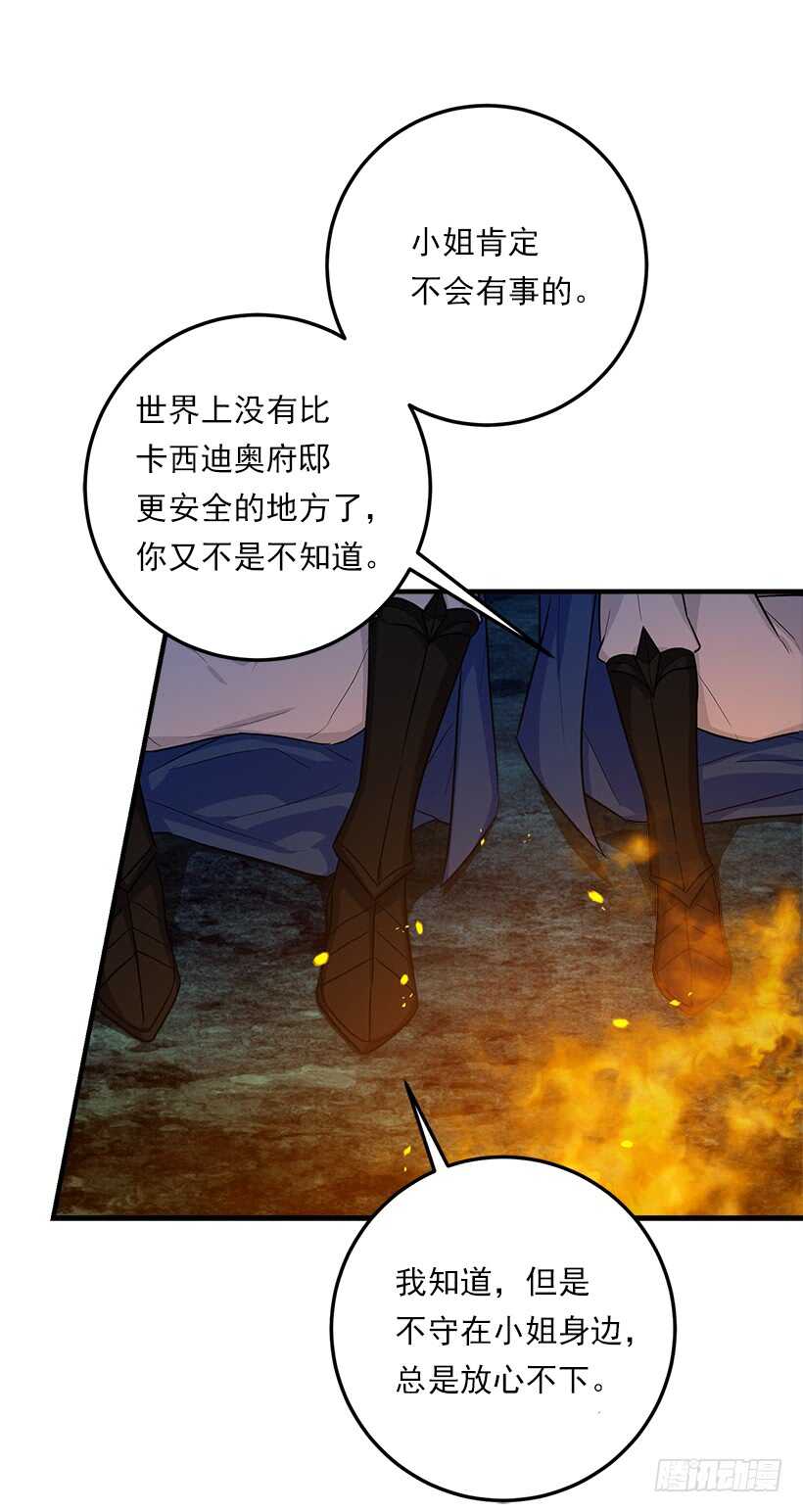 130.我会留在她身边5