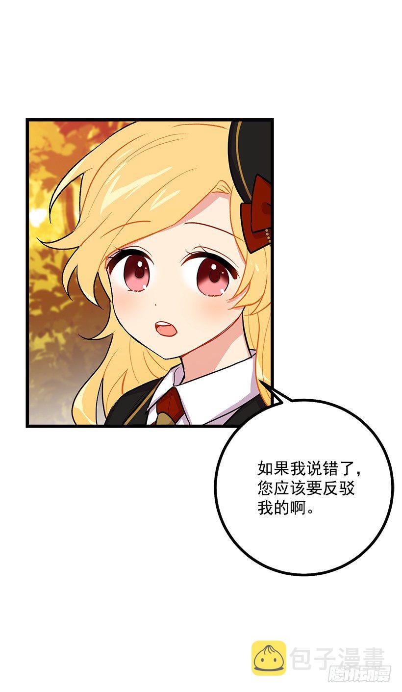 狩猎大会的标记带14