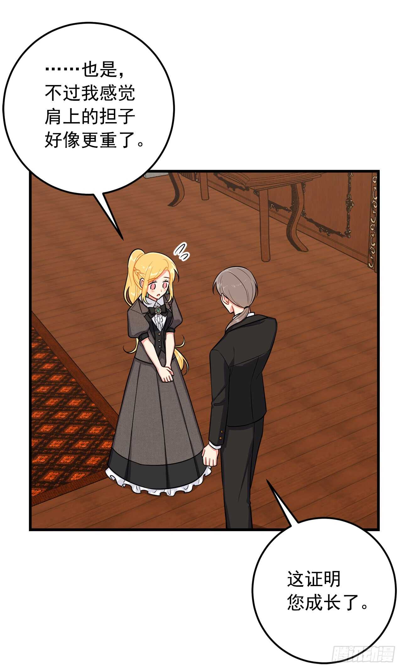 135.主动请缨10