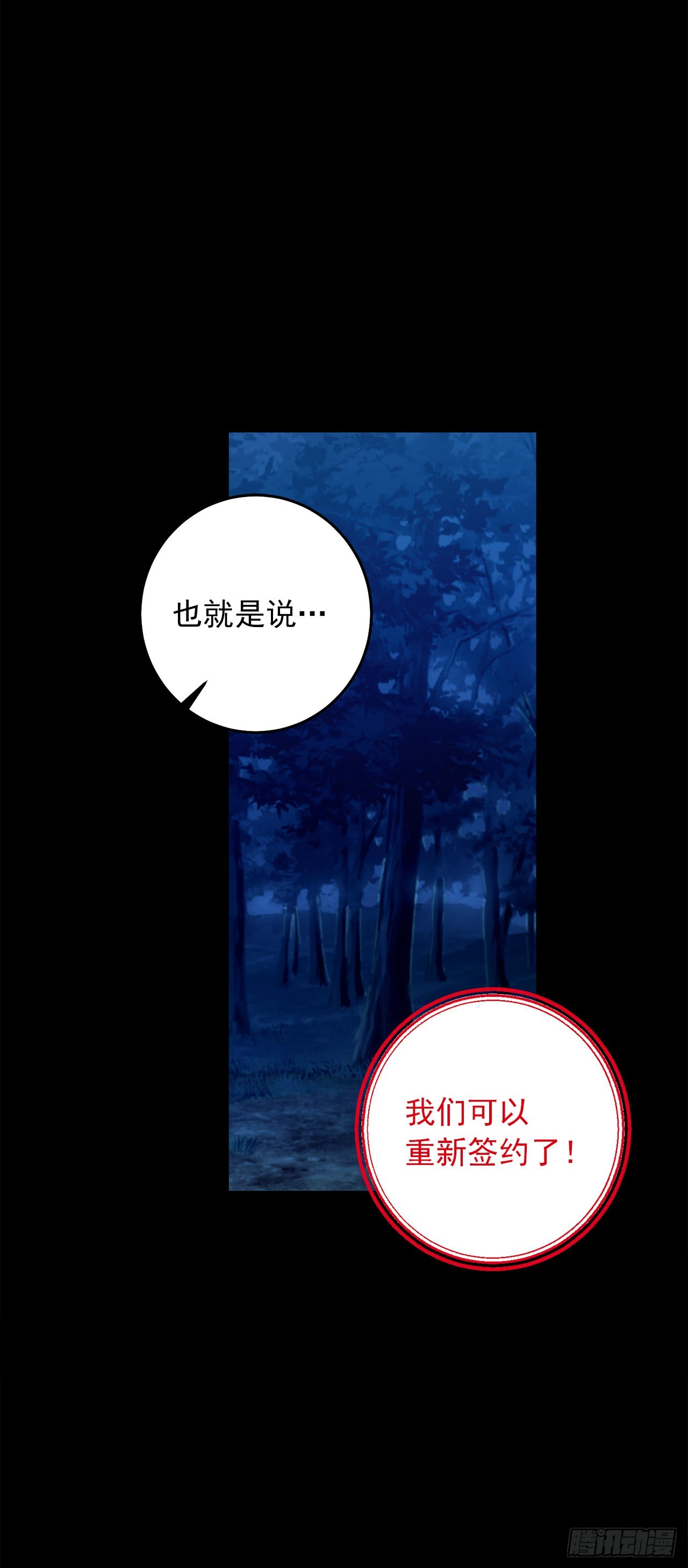 番外3.梦中旧友25