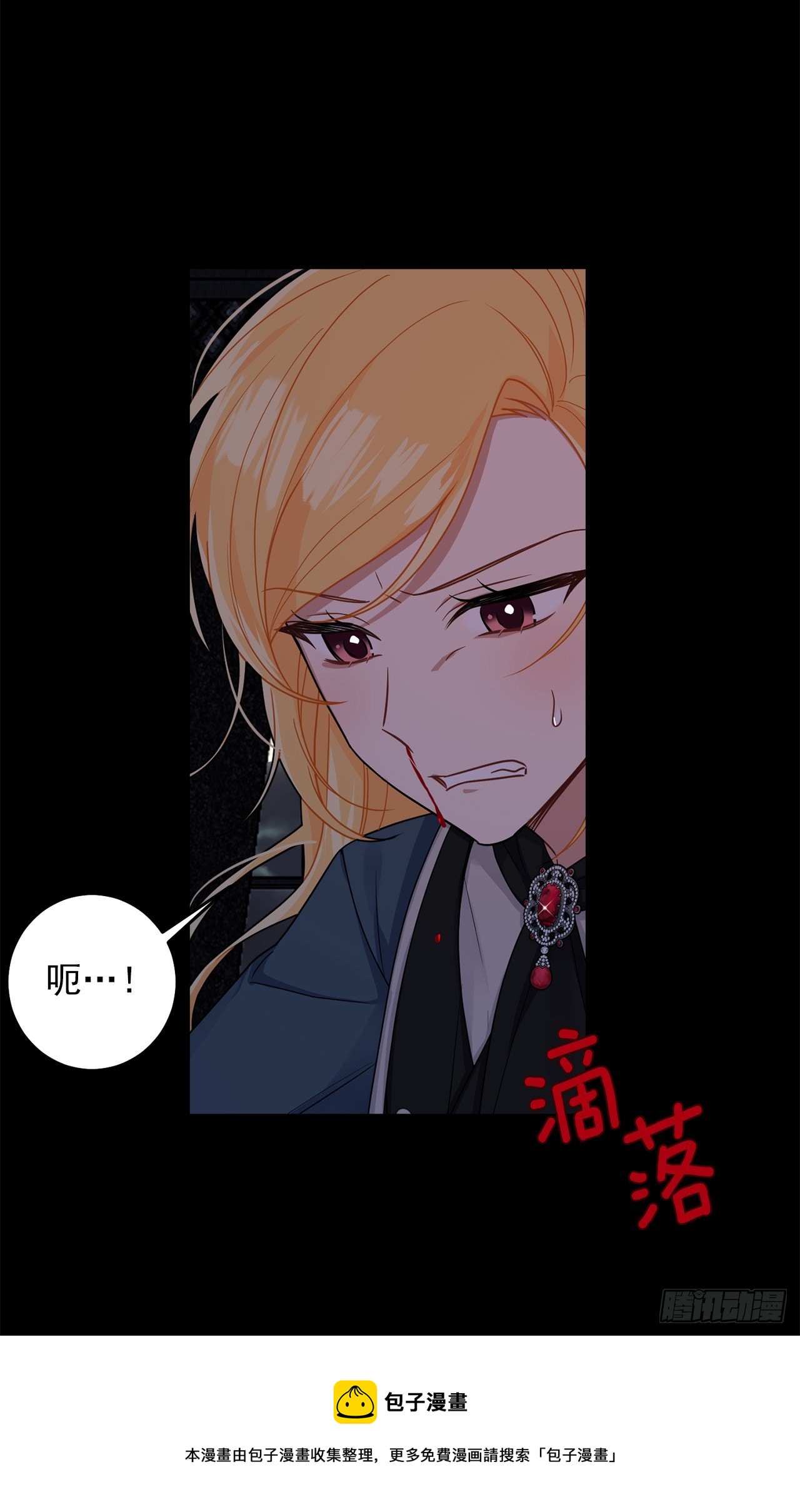 214.不想看到你受伤16