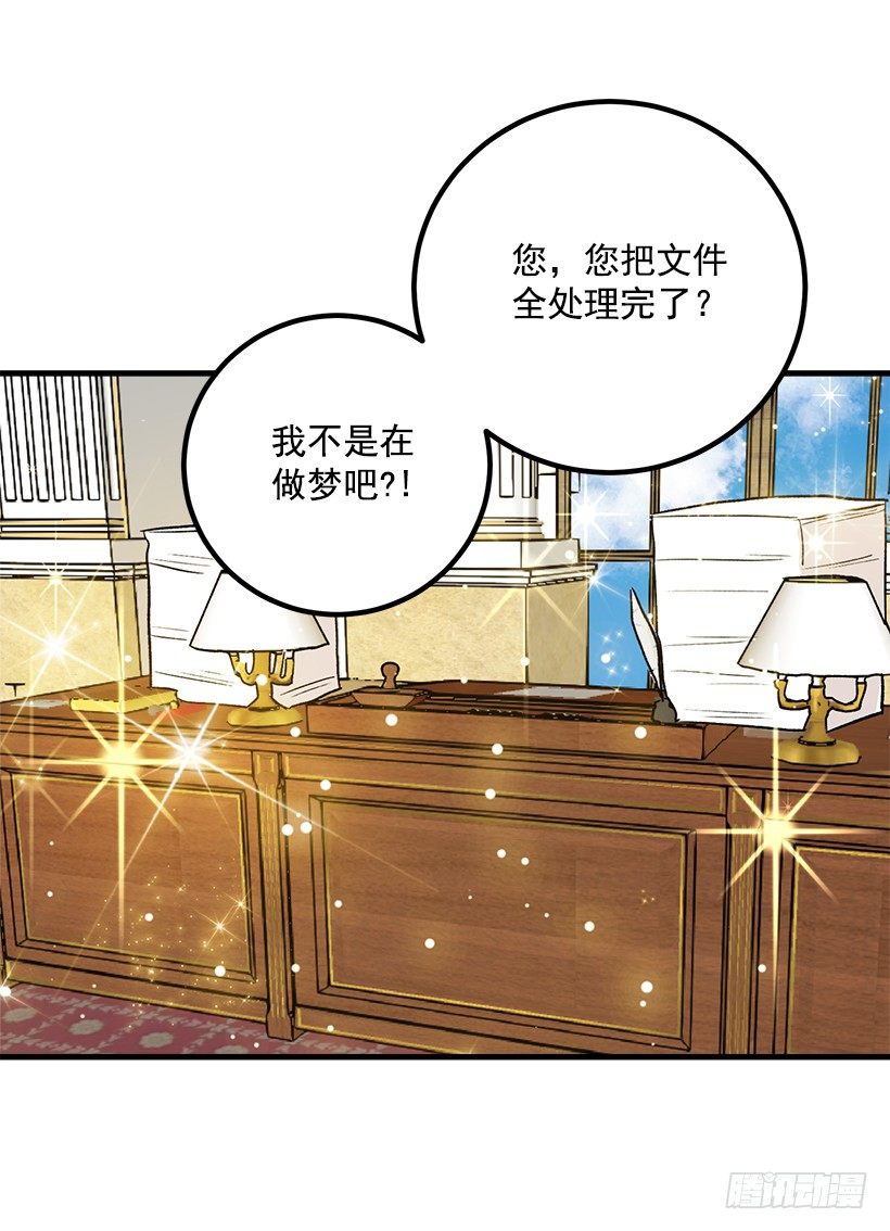 以生命起誓16