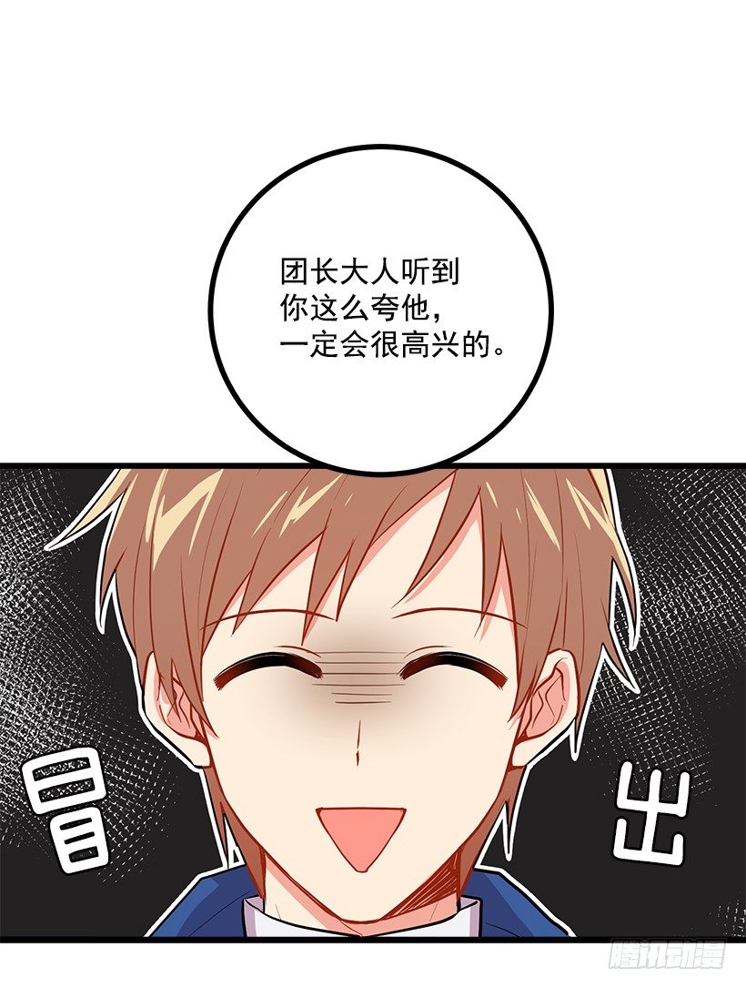 我真是个傻瓜21