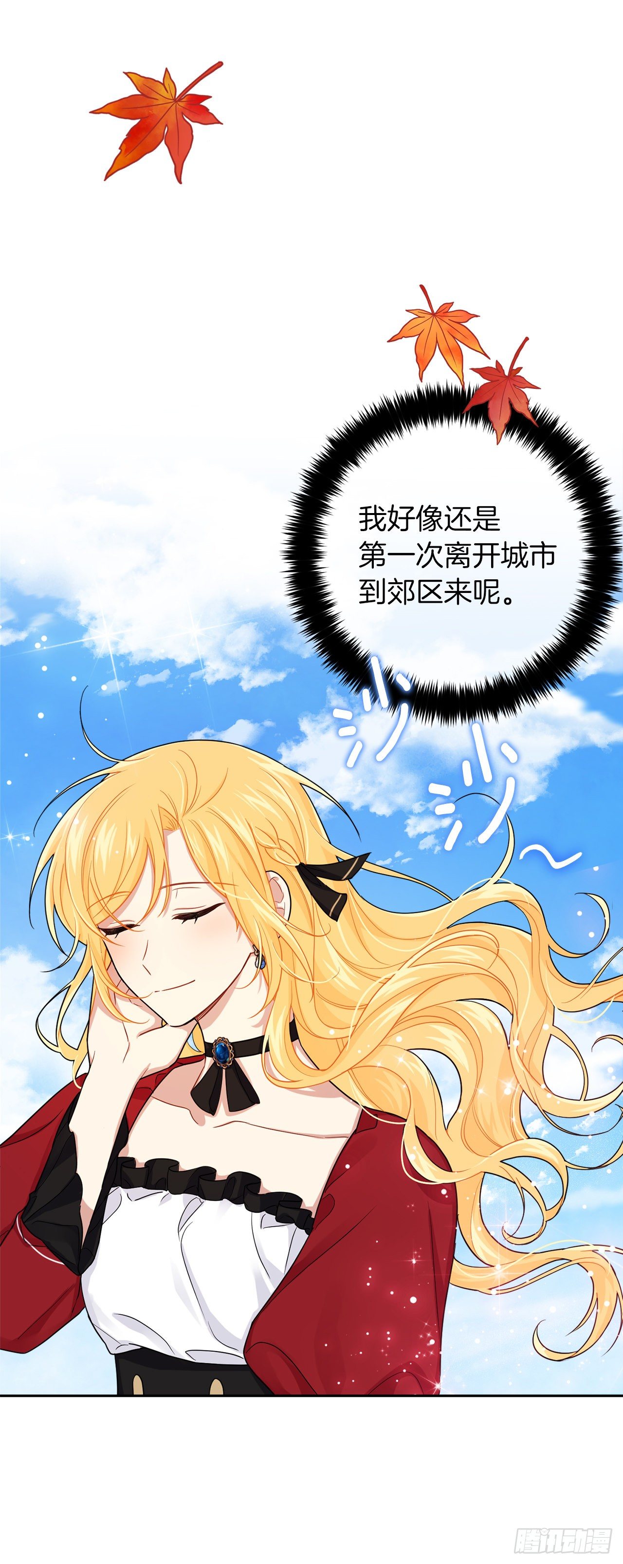190.树林约会23