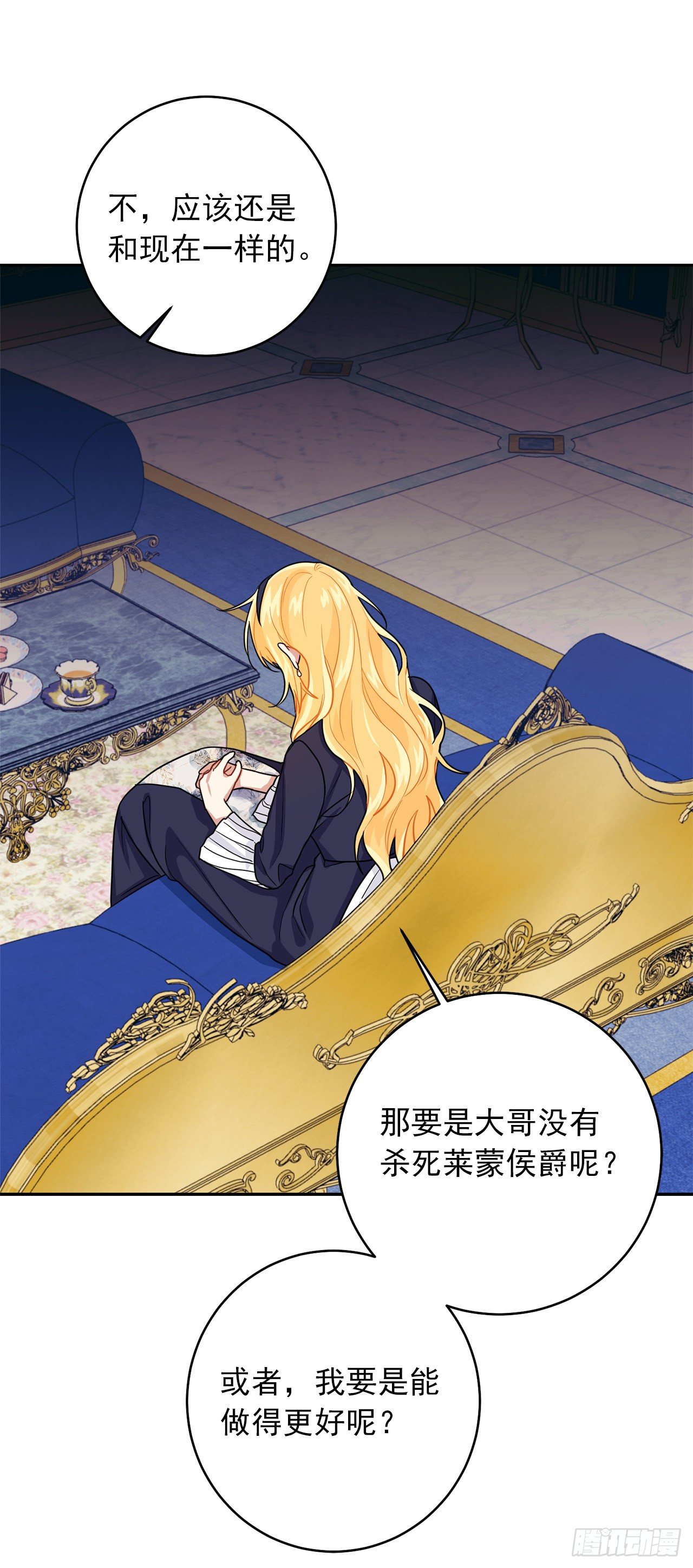 188.埃默尔的约会邀请41