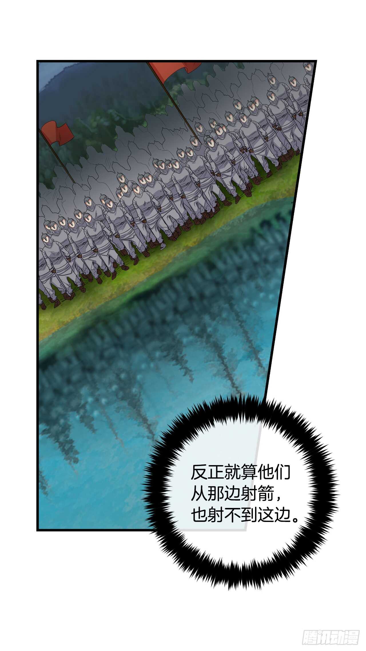 136.不能一直依赖哥哥31