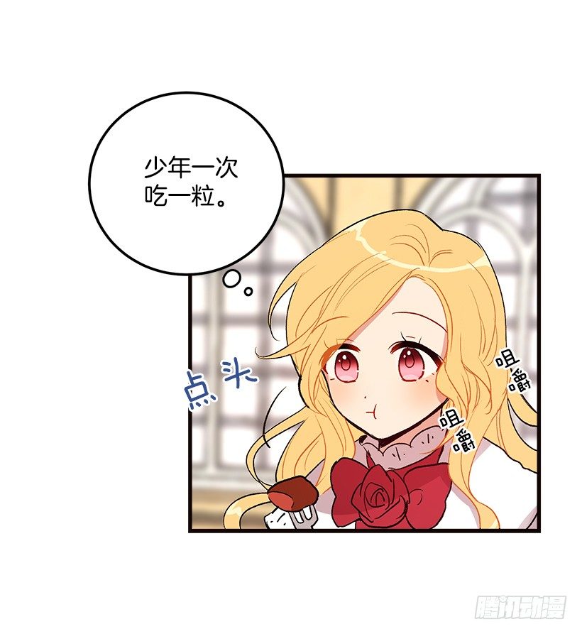 府里藏着个小哥哥25