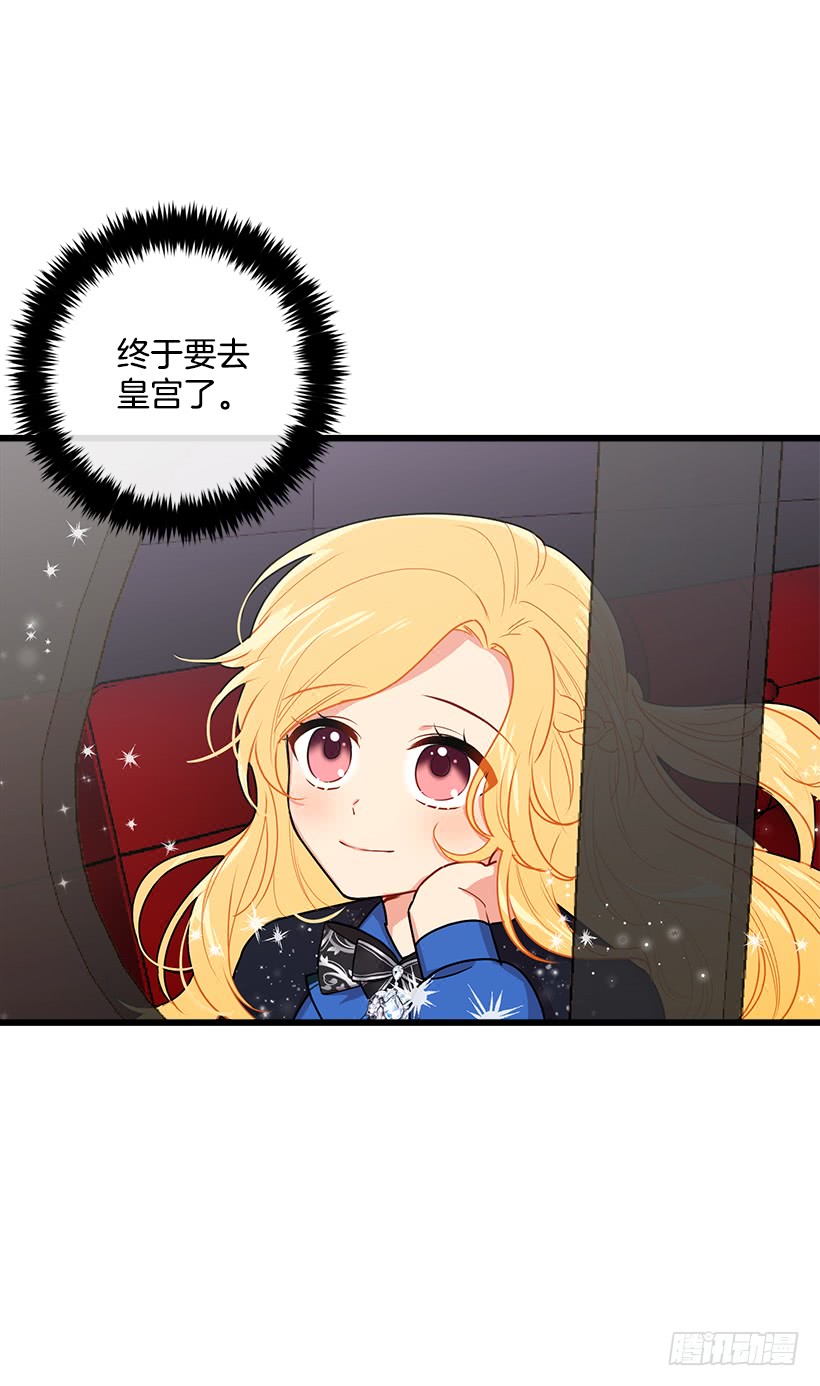 48.眼里只有小姐一人41