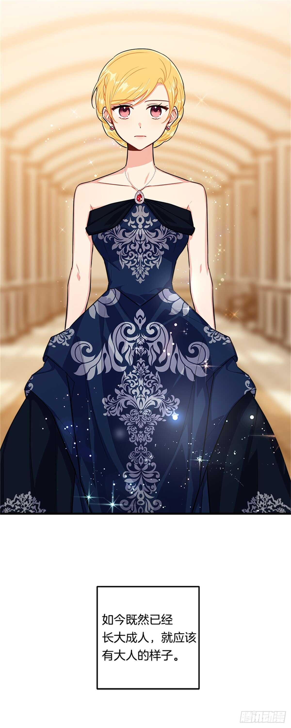 132.我是大人了43
