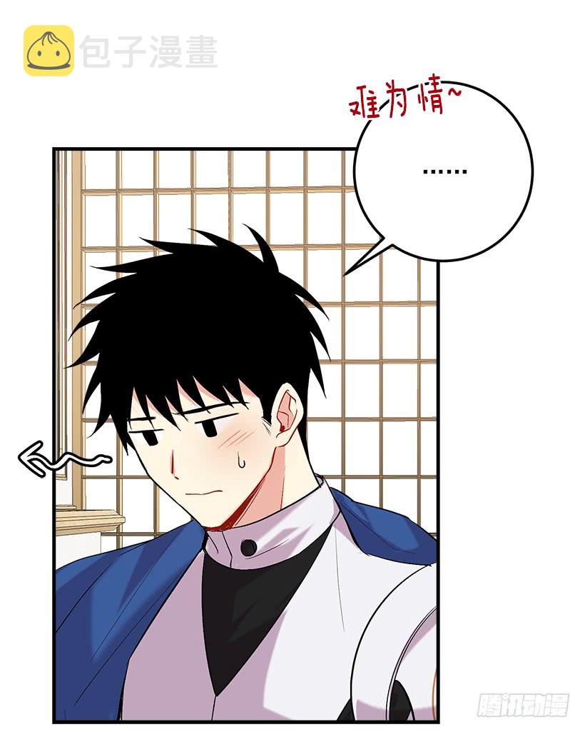 90.艾丝黛儿的选择2