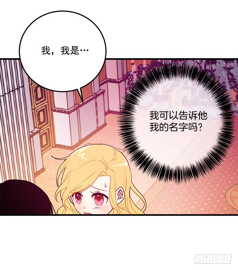 原来是公爵少爷4