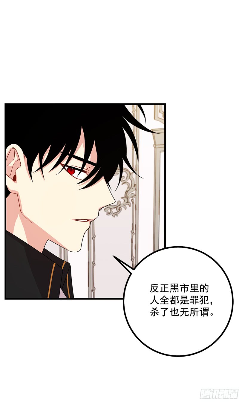 69.混血实验38