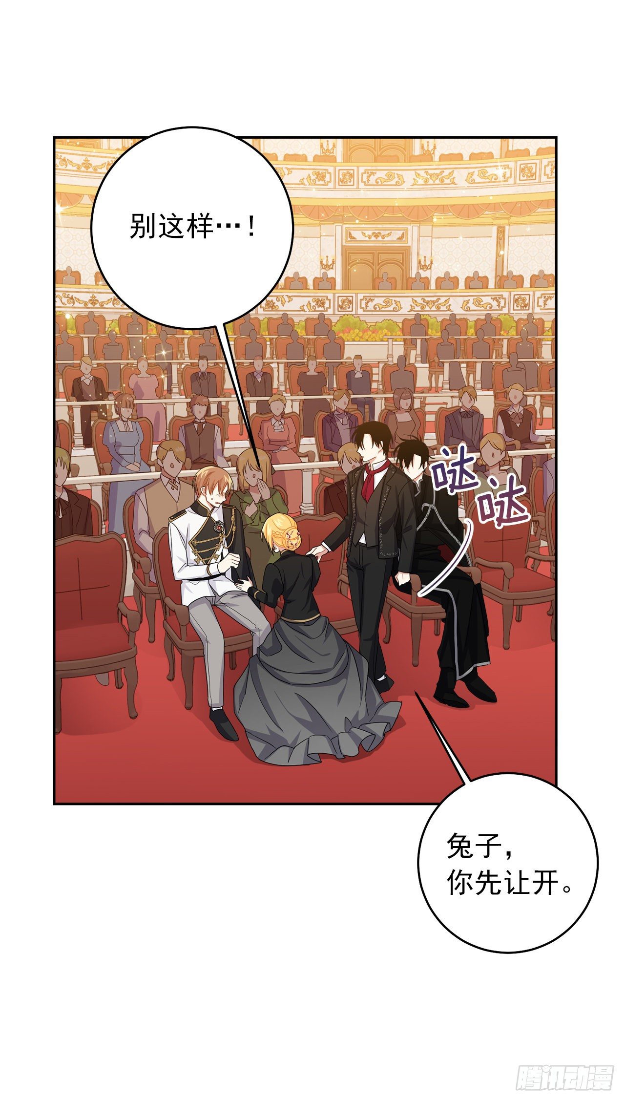 194.埃默尔受伤了？32