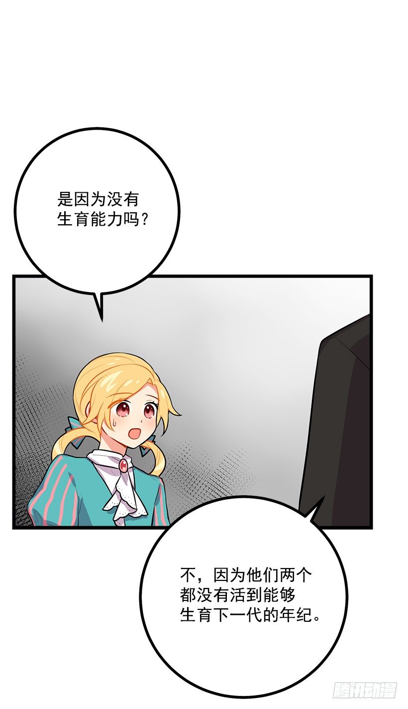 混血的命运32