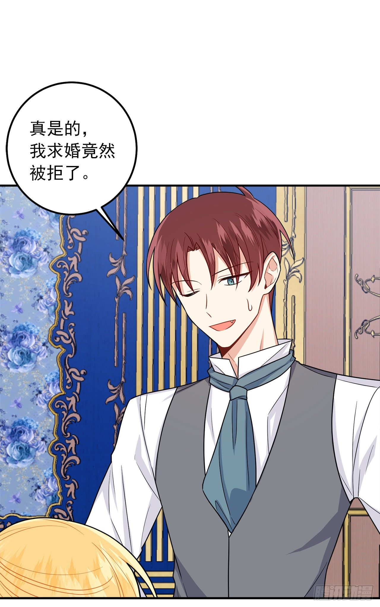 184.只剩这一个订婚对象了11