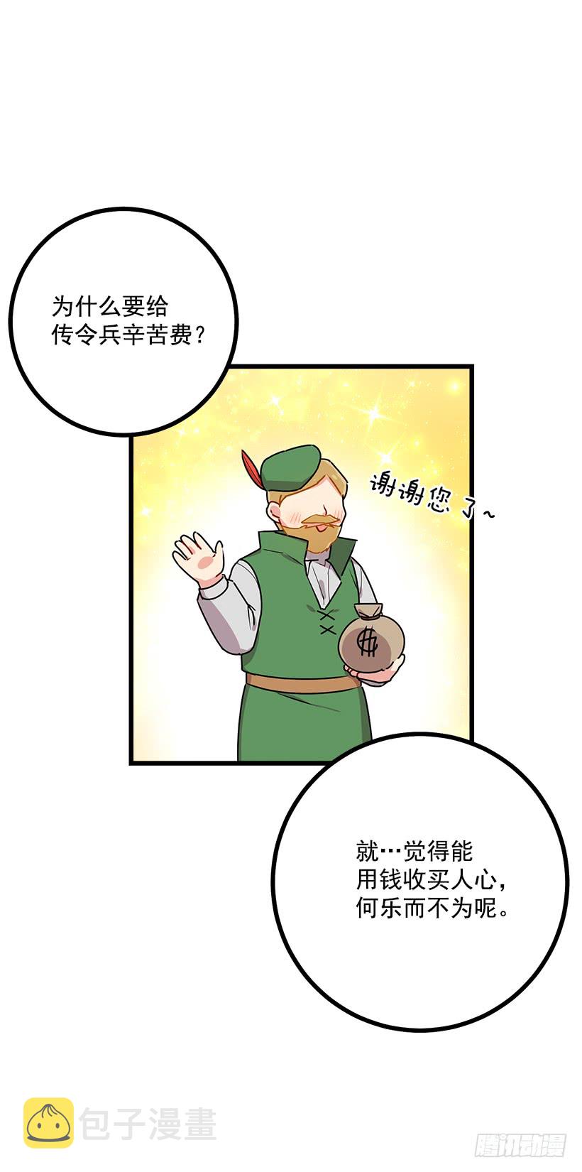 50.邀请函33