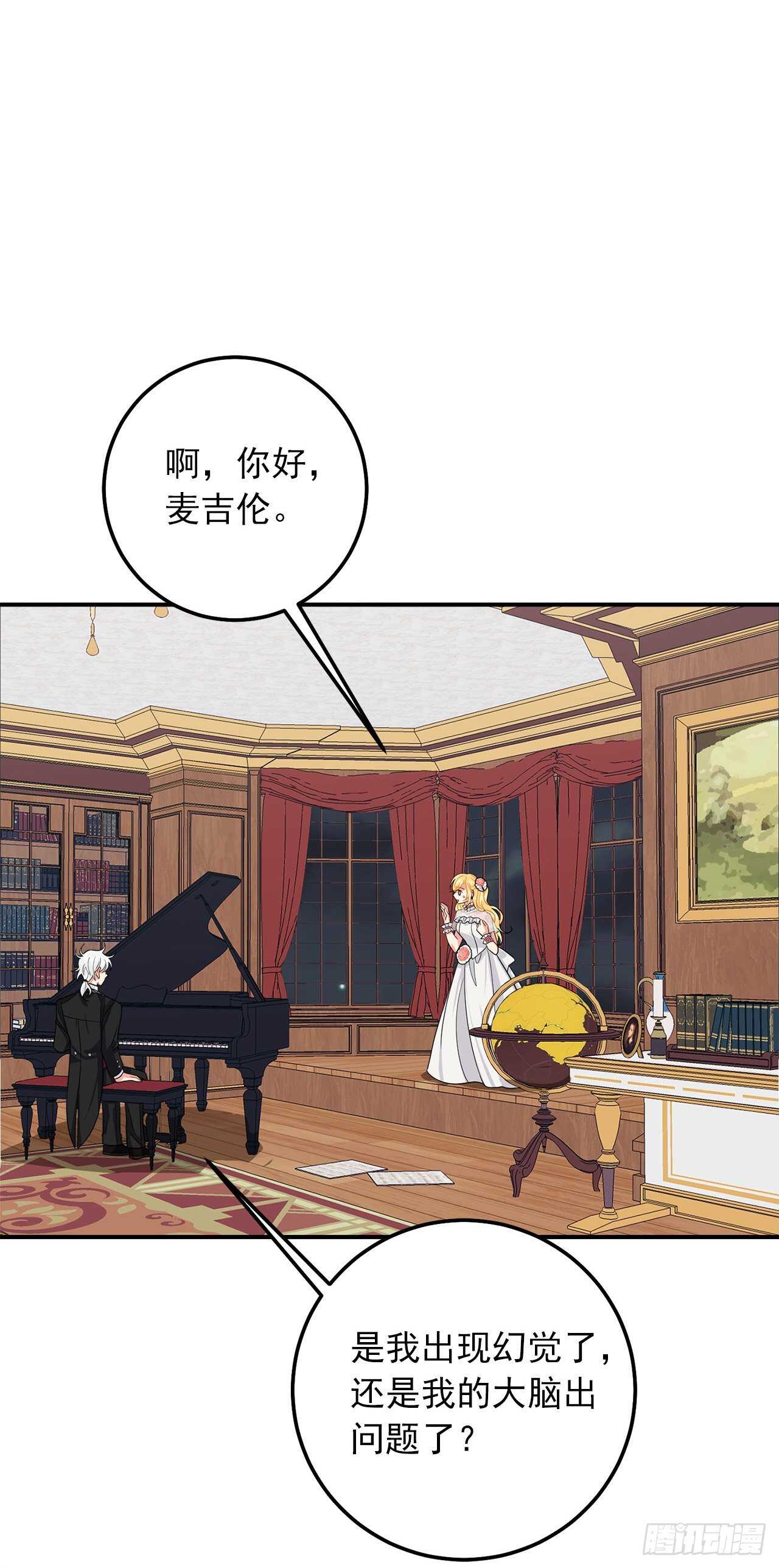 175.我离家出走了24
