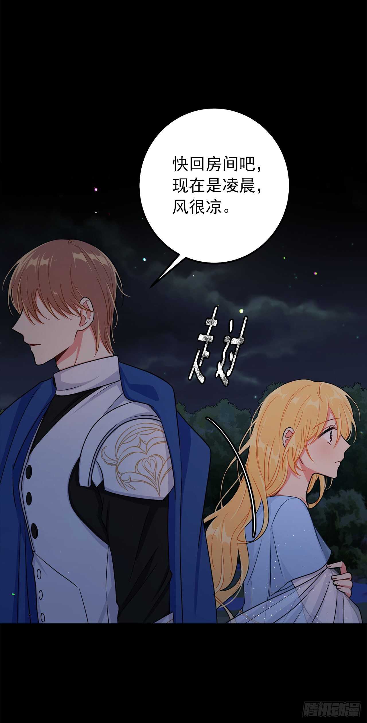 157.拼尽全力的挽留29