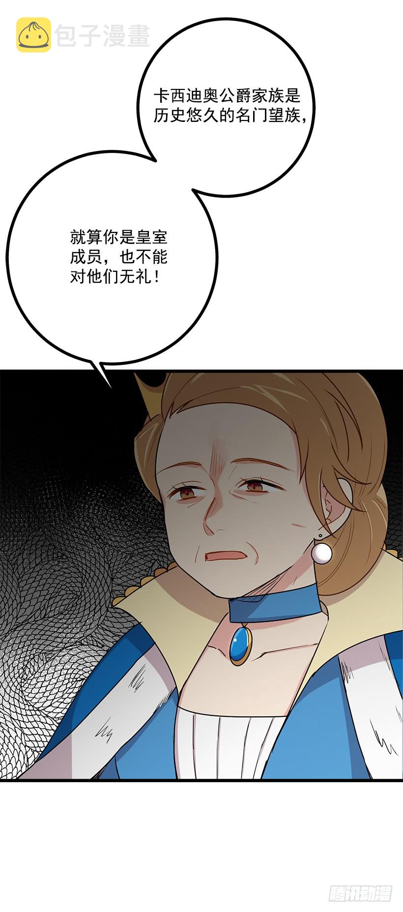 52.转移话题38