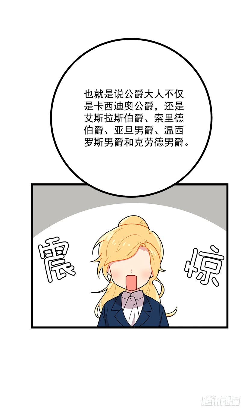 47.精灵的护佑33