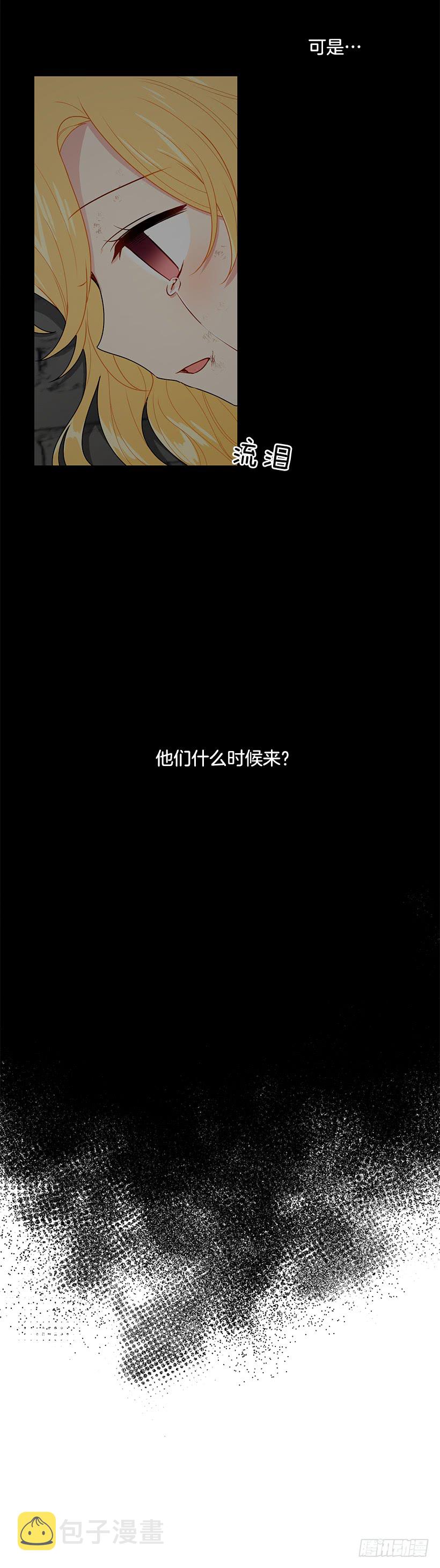71.竟然妄想逃走37