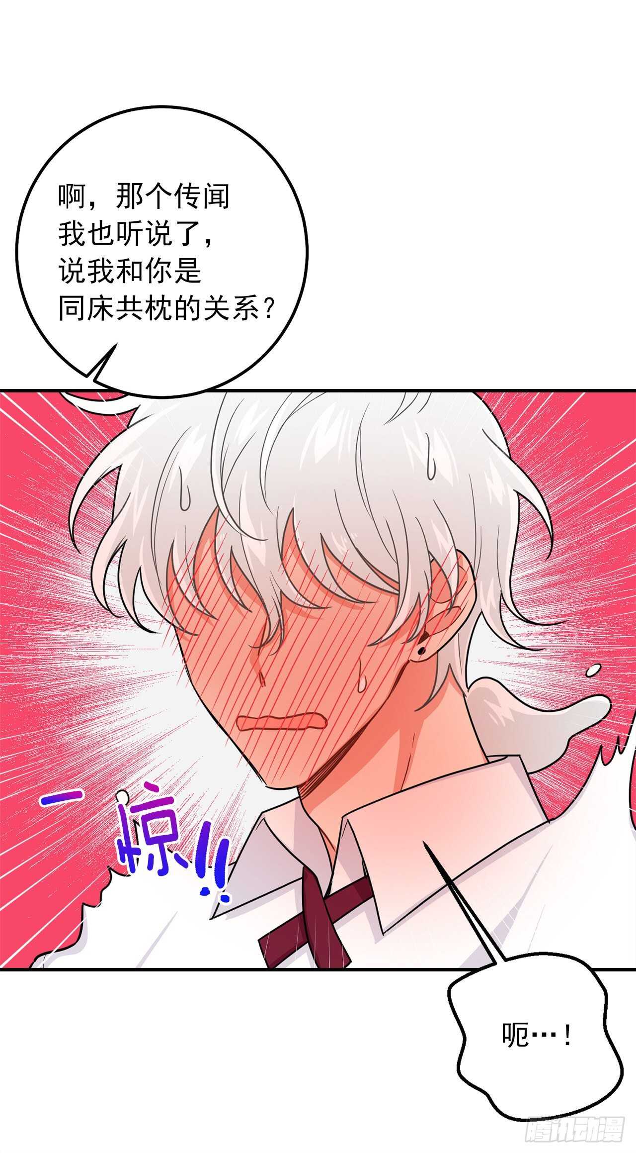 179.我们是同床共枕的关系？5