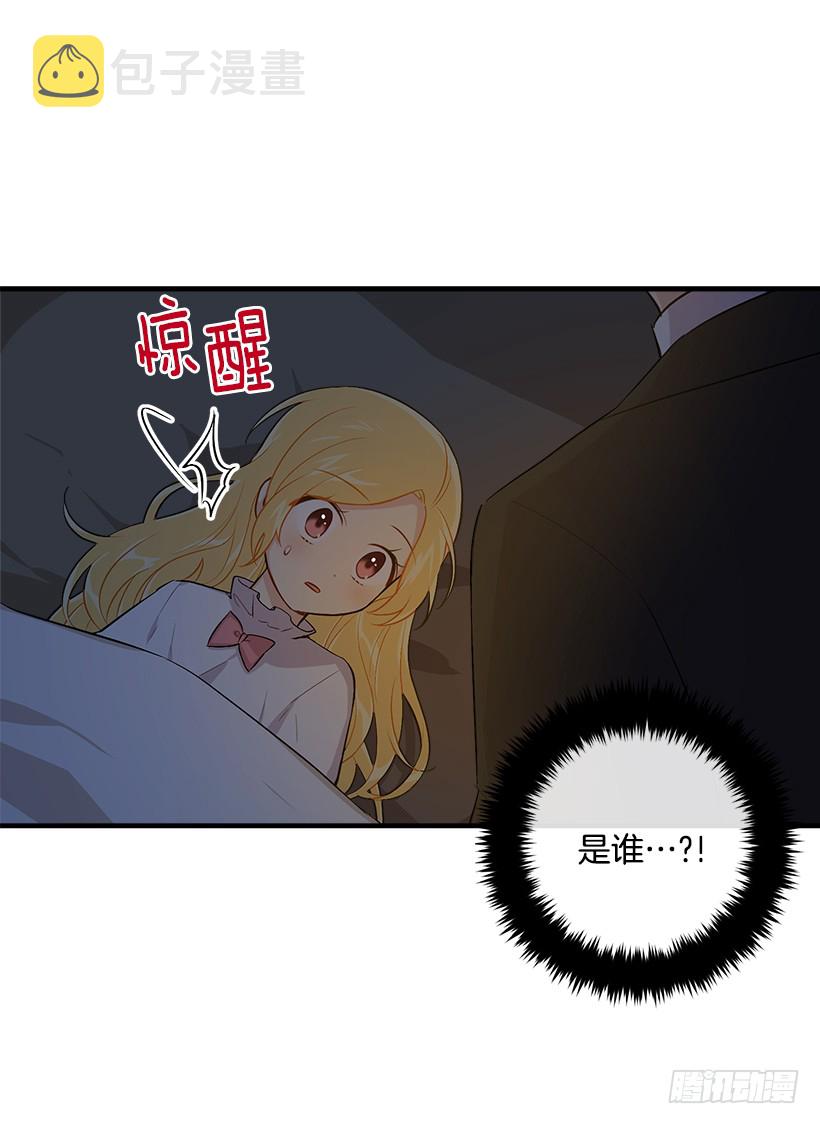 84.有事请安帮忙25