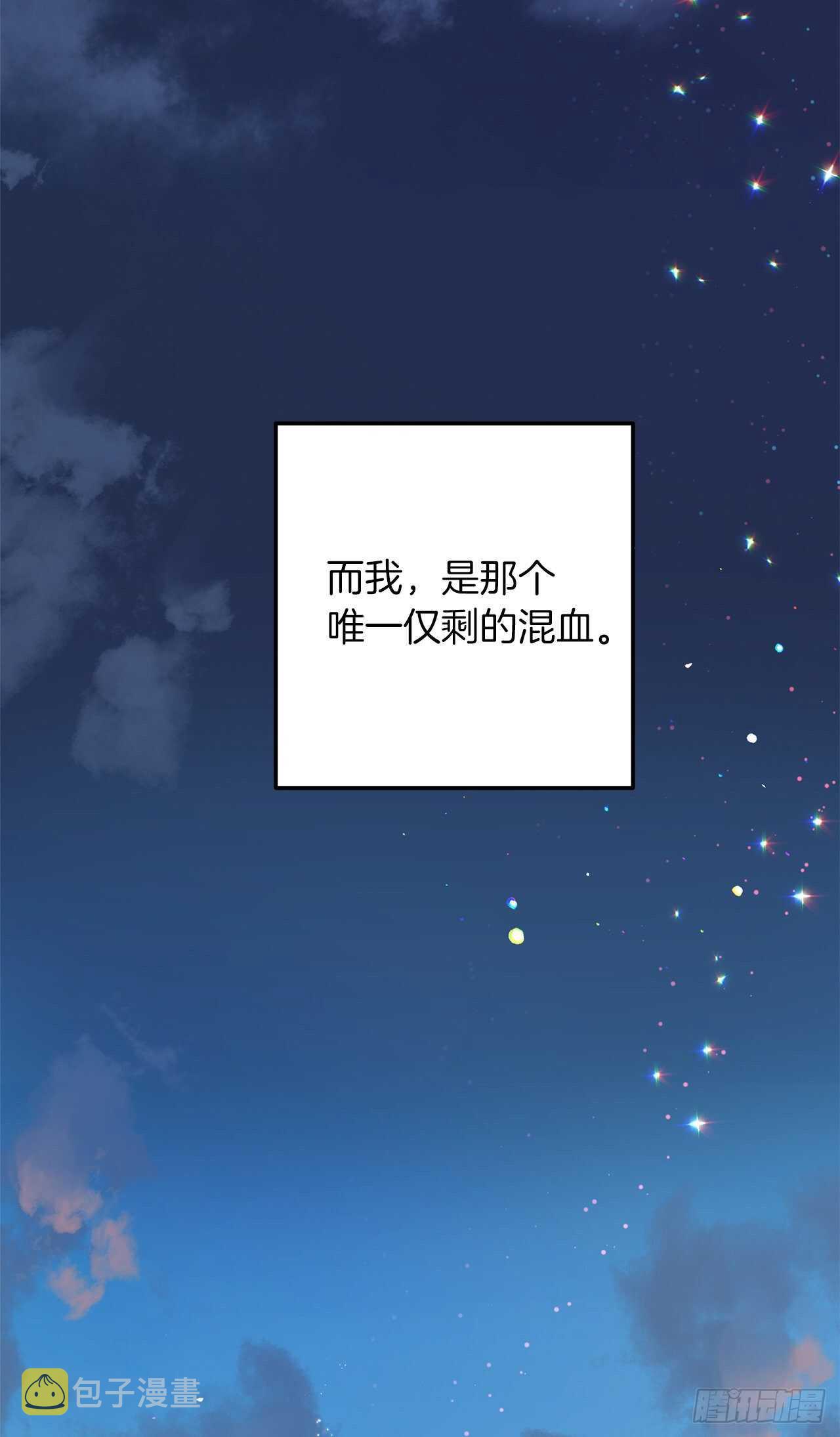 161.我并不孤独10