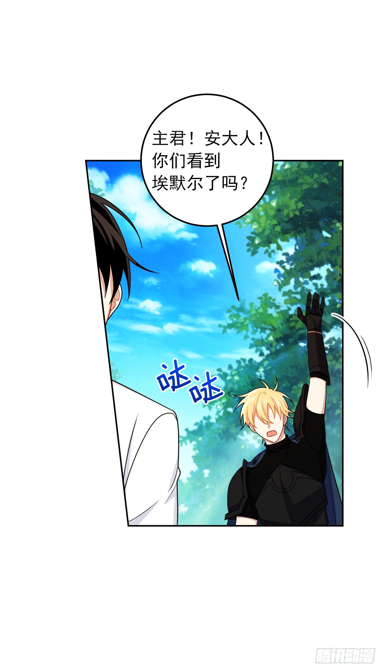 209.第二次的不辞而别10