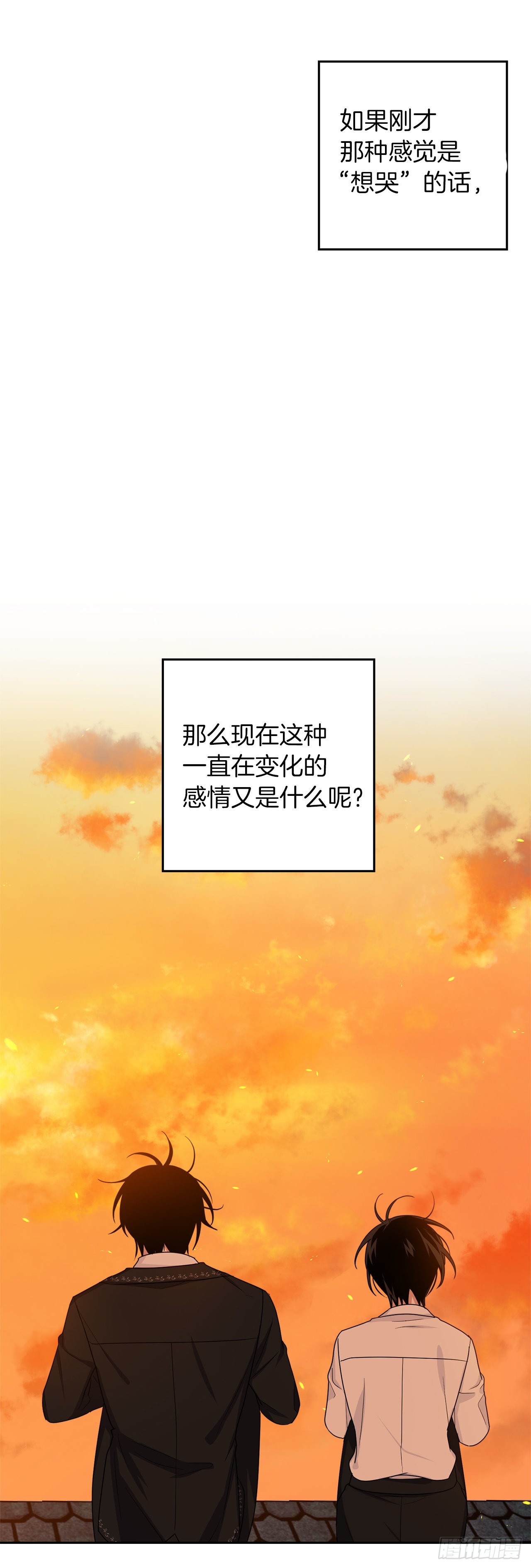234.属于哥哥的那个人14