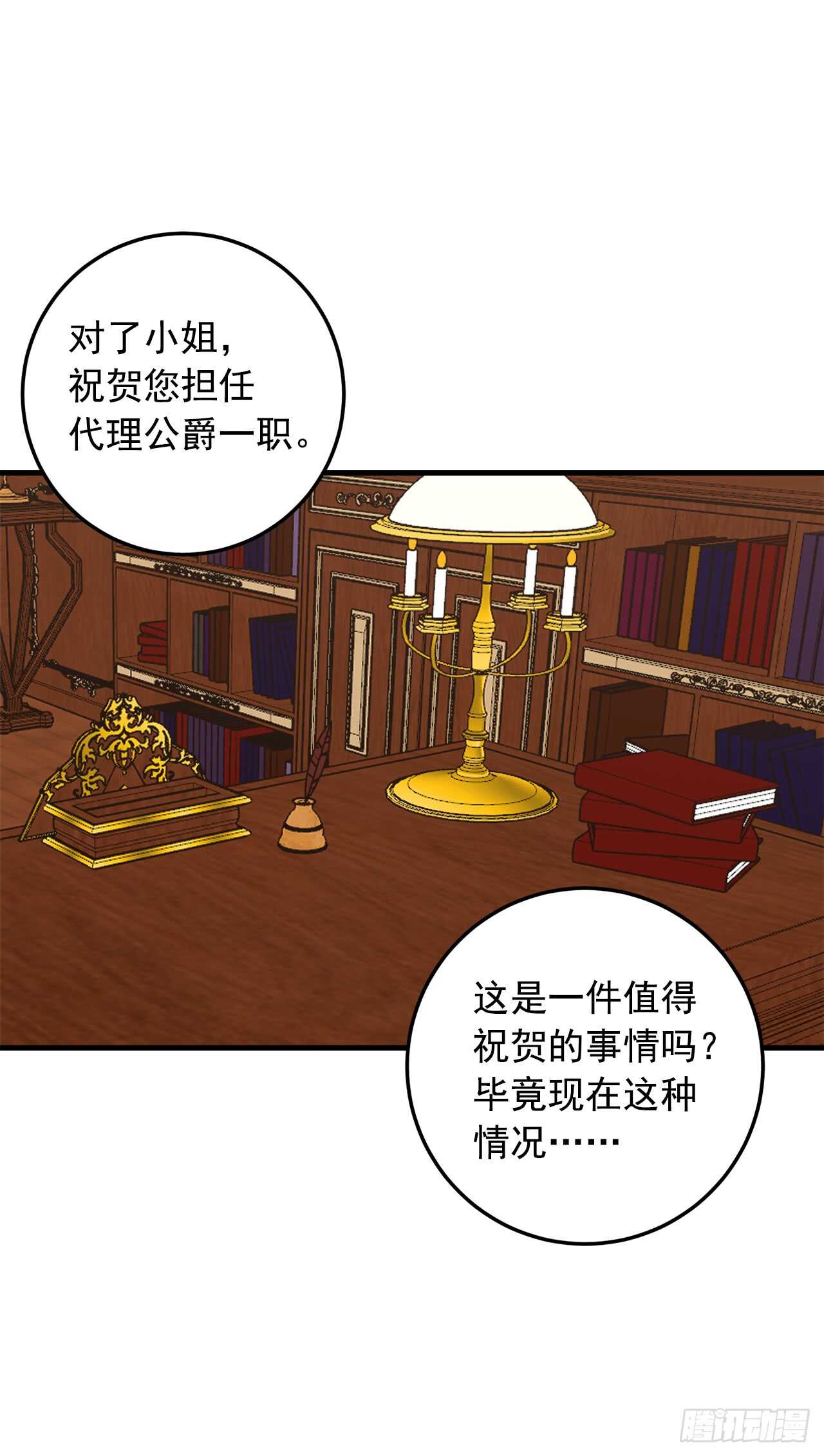 135.主动请缨6