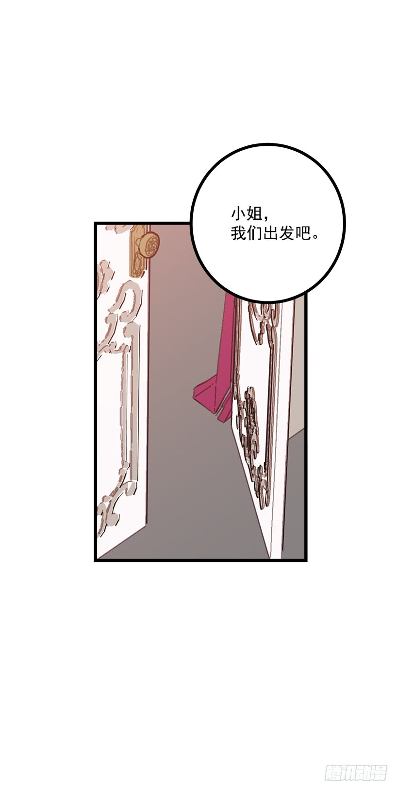 48.眼里只有小姐一人32