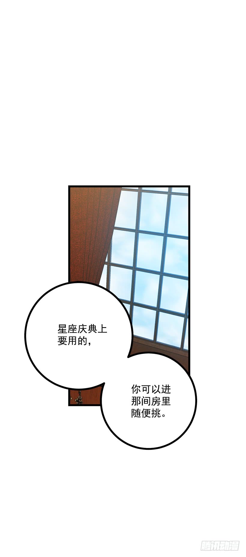 62.生日礼物36
