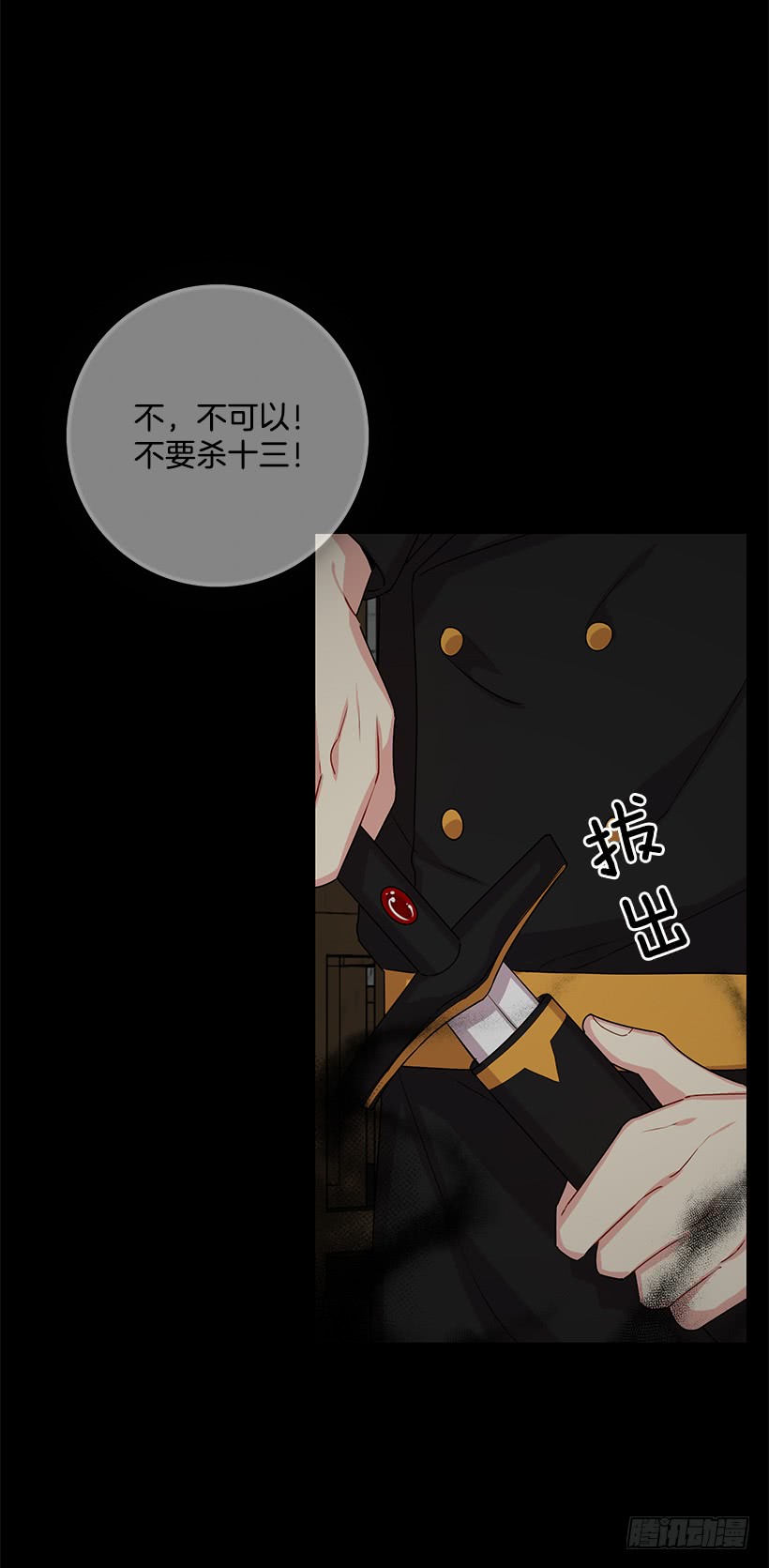 73.身体不受控制20