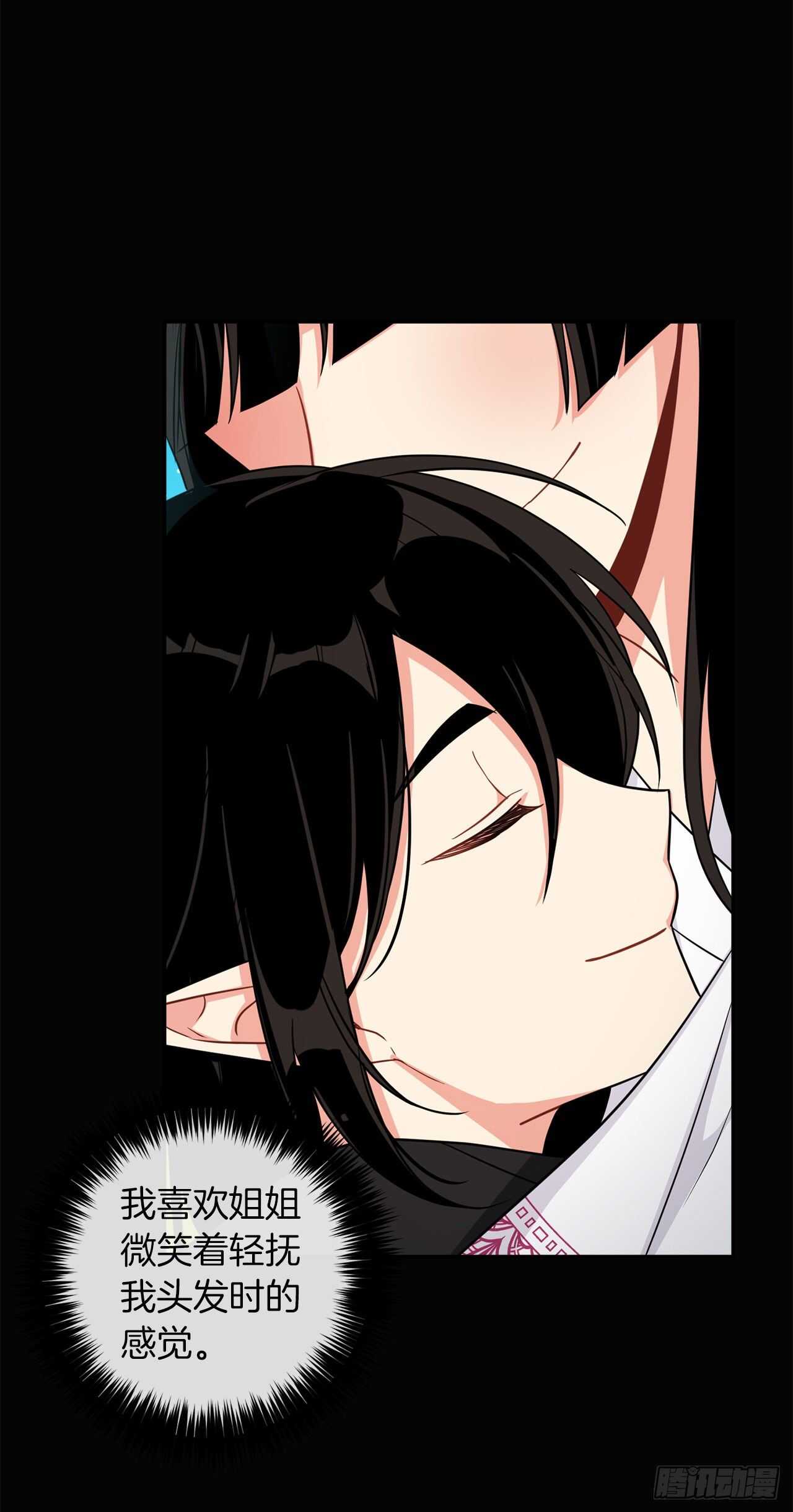 160.这是……梦？25