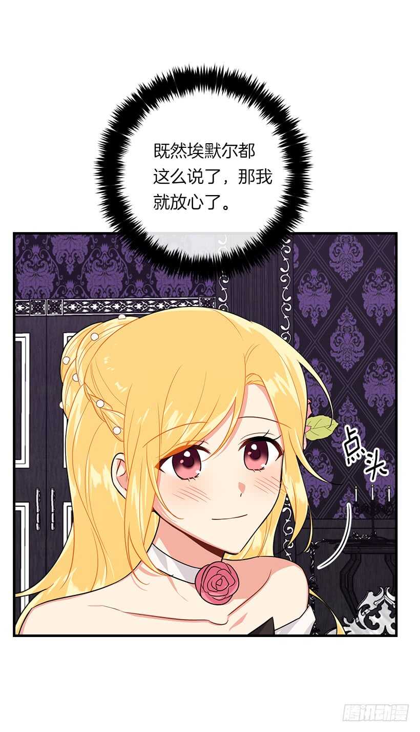 110.挑拨离间17