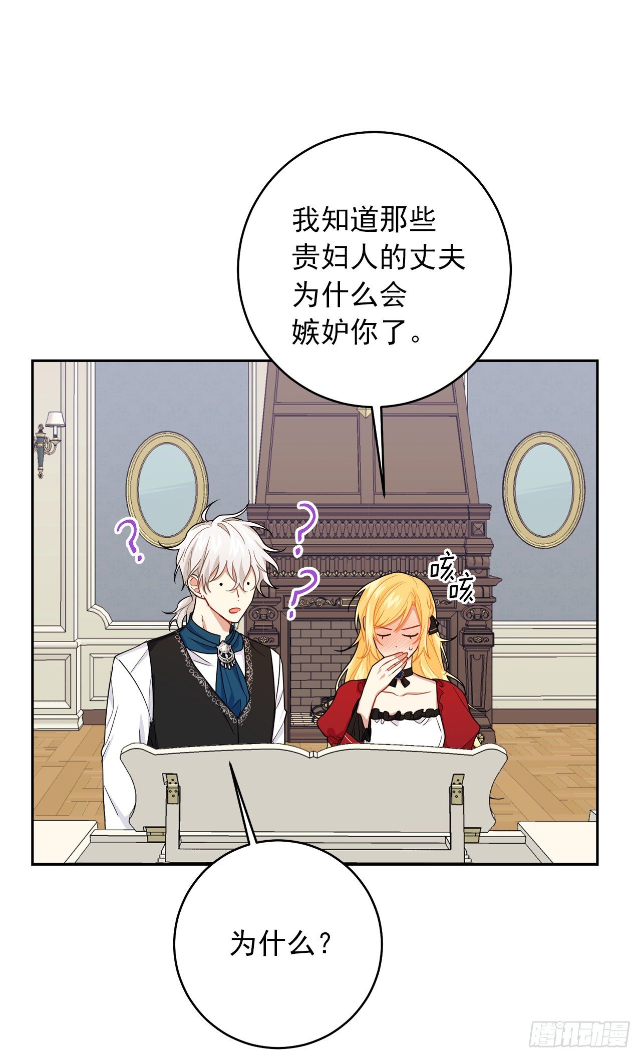 189.我想让你和我一样痛苦33