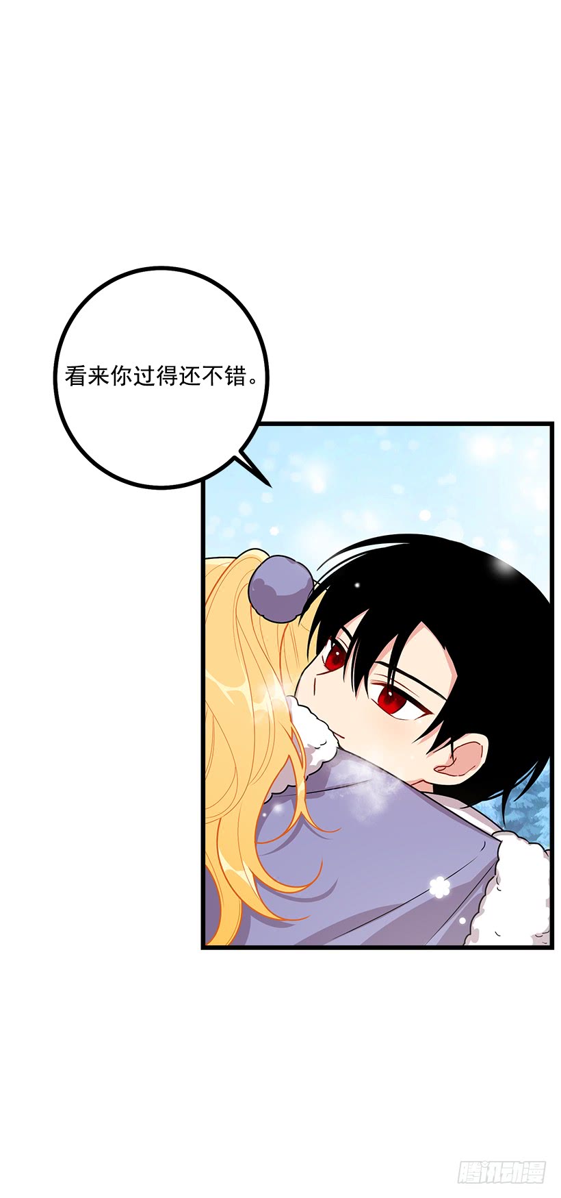 58.男人都是大怪兽15