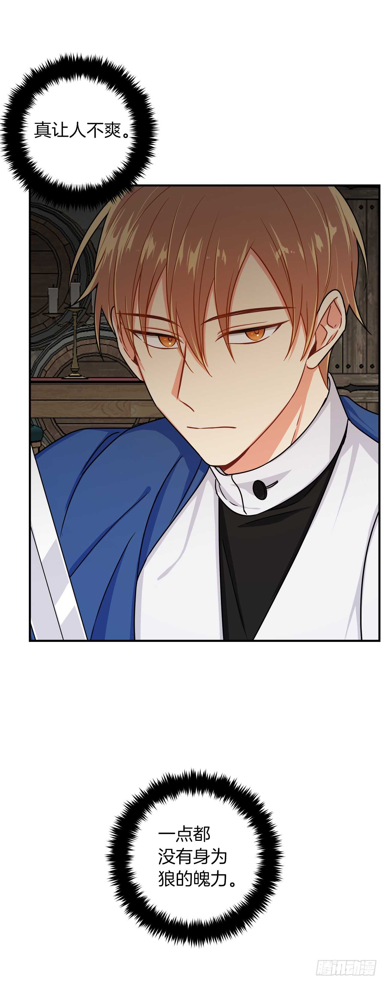 145.心脏为什么跳得这么快8