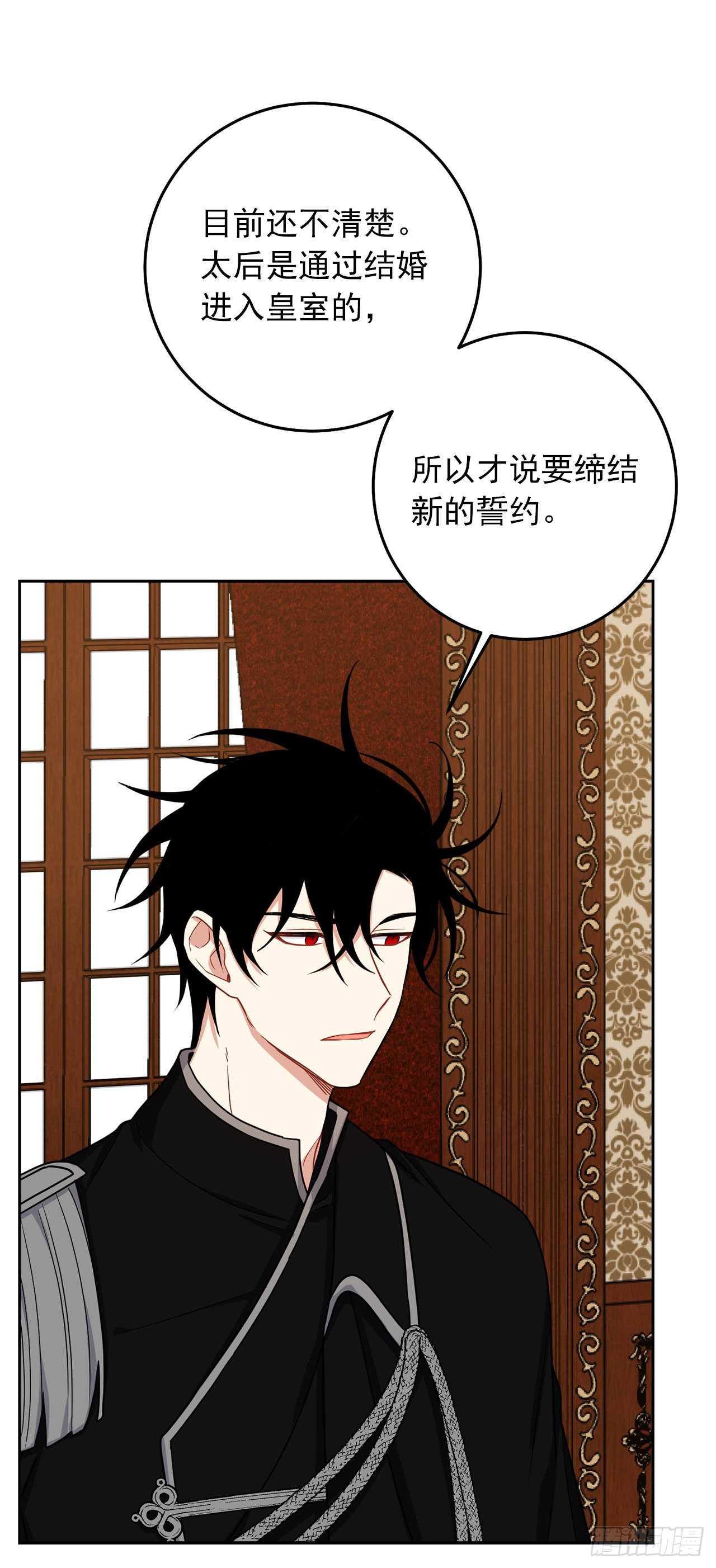 217.皇女的使者10