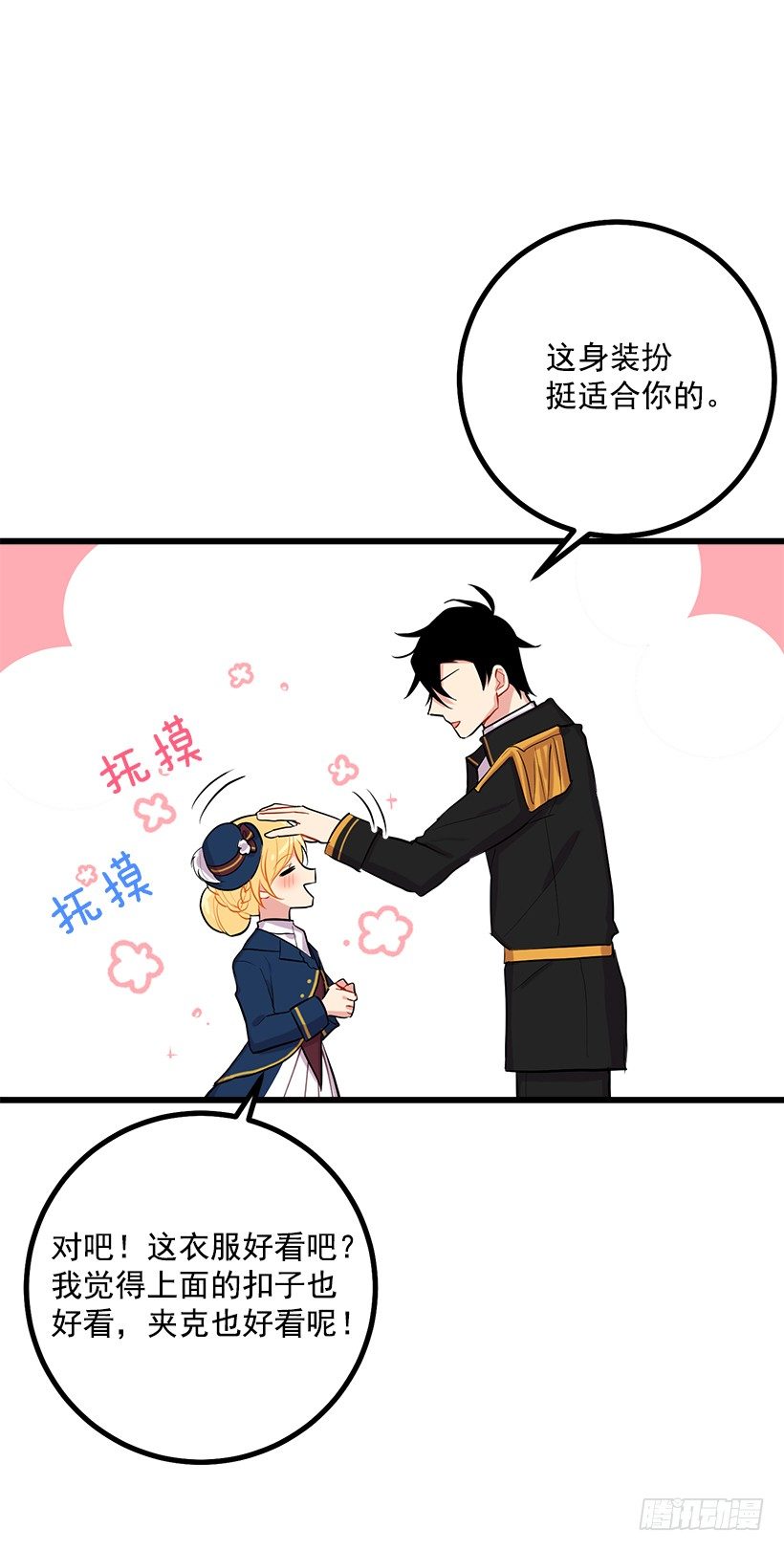 到达会场9