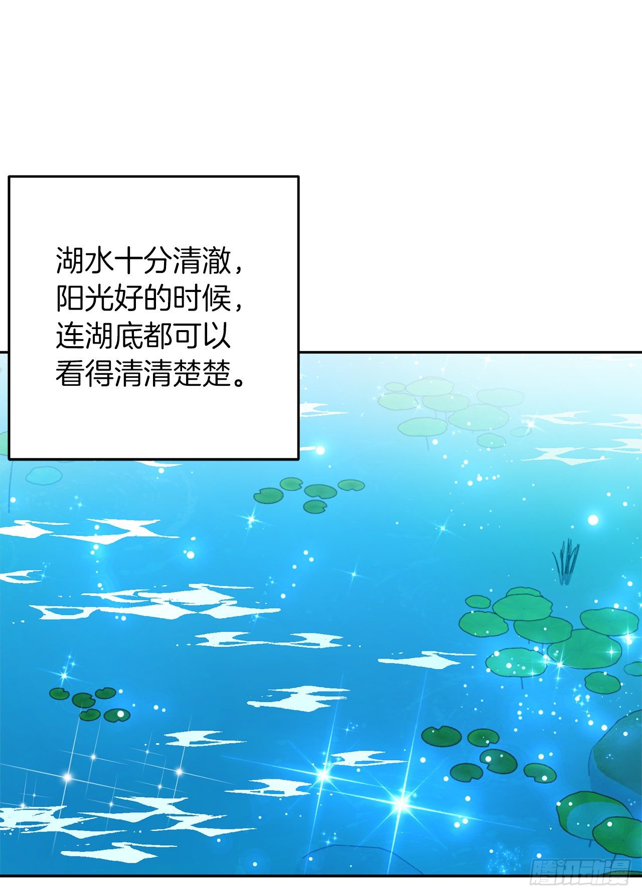 203.分给我一个月的时间吧24