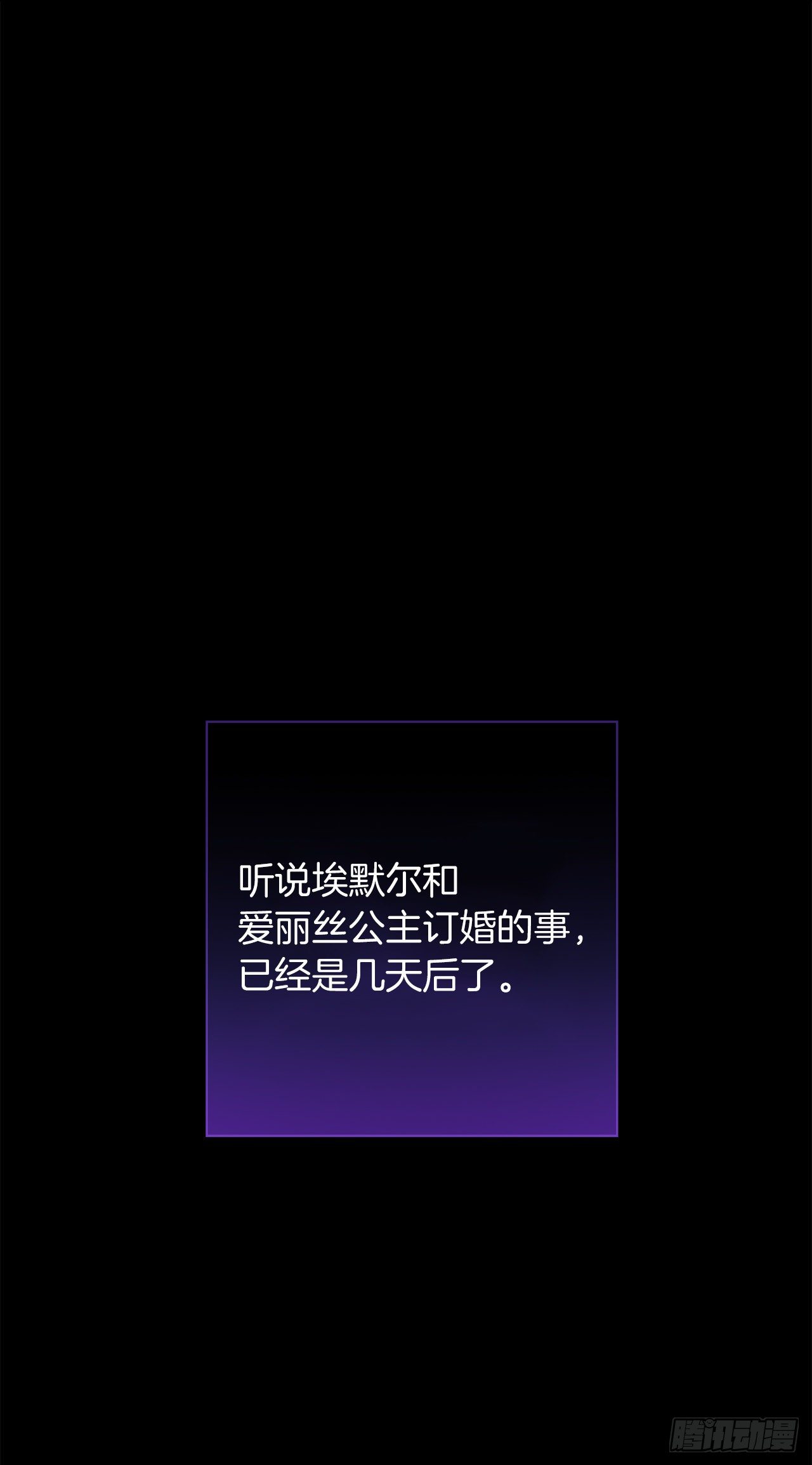 209.第二次的不辞而别15