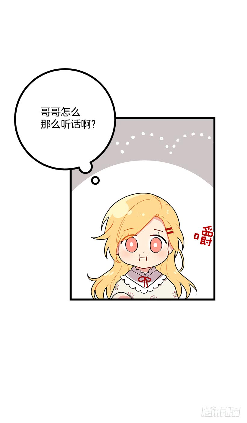 51.撒谎精18