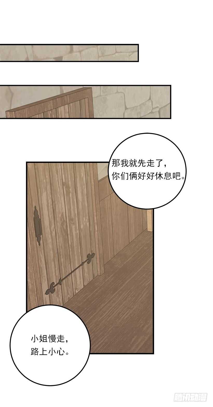 112.你可以使用影子了7