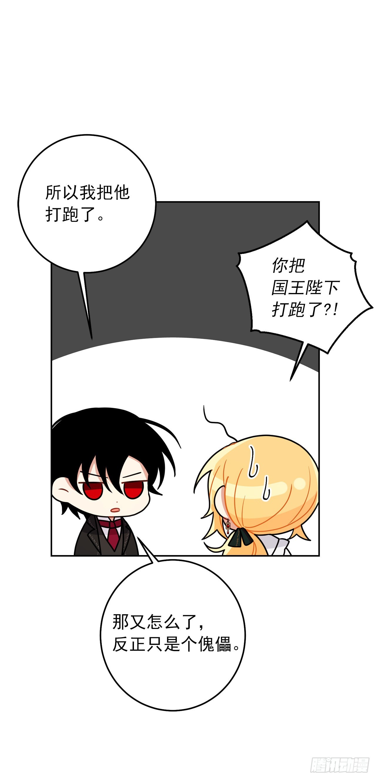 225.我绝对不会消失的20