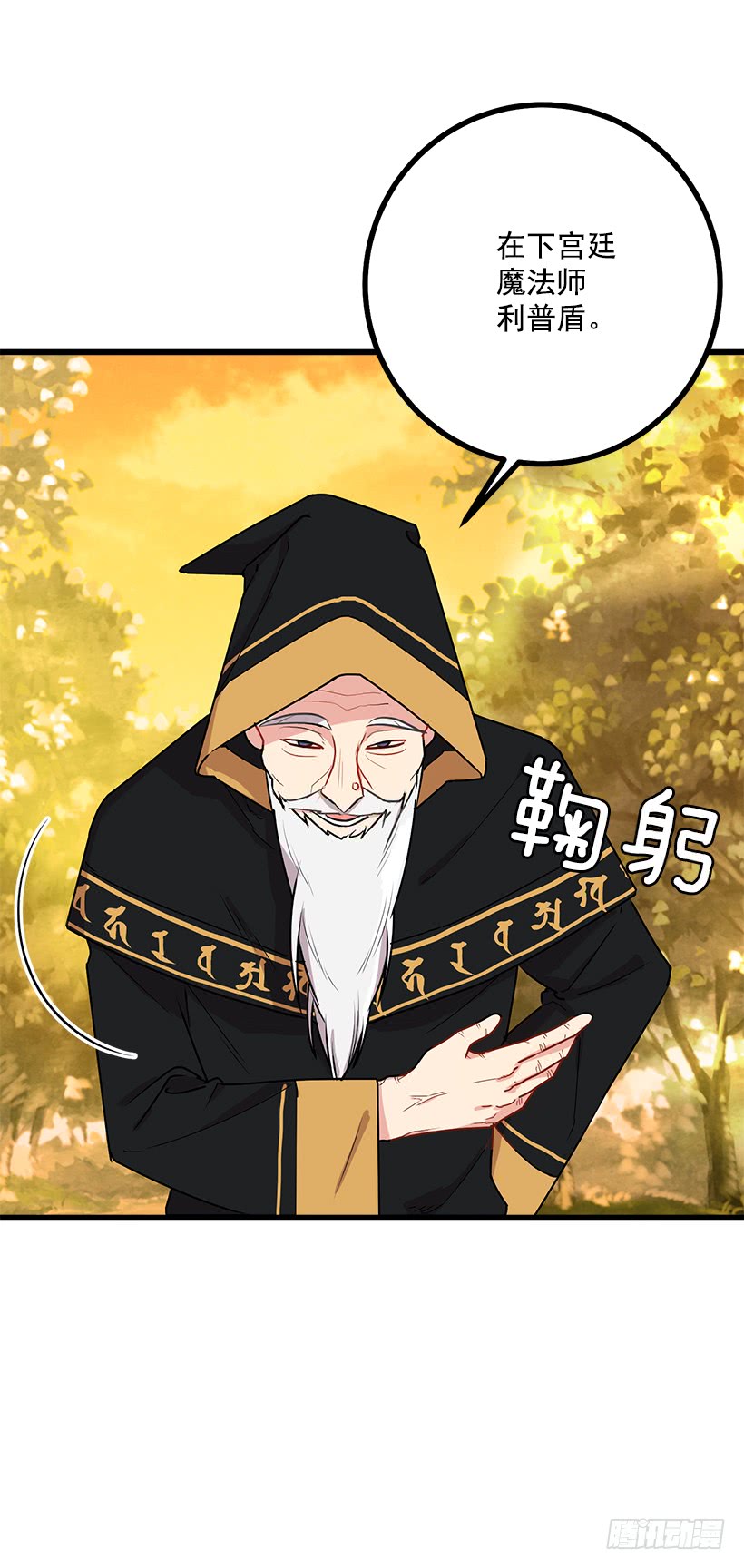53.鬼话连篇26